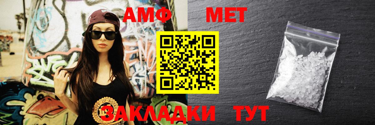 АМФ 98%  Вход с VPN  АМФЕТАМИН  Красноярск  АМФЕТАМИН 