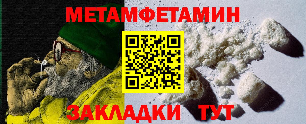 АМФЕТАМИН VHQ Красноярск