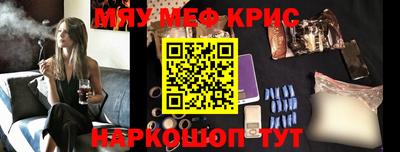 MESCALINE Коммунар