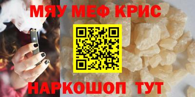MESCALINE Коммунар