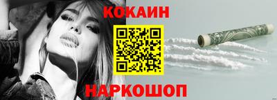кокаин VHQ Конаково