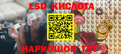 марки nbome Комсомольск-на-Амуре