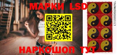 MESCALINE Коммунар