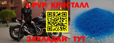 марки nbome Комсомольск-на-Амуре