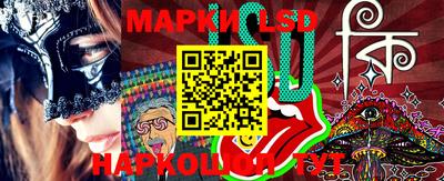 марки nbome Комсомольск-на-Амуре