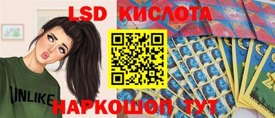 MESCALINE Коммунар