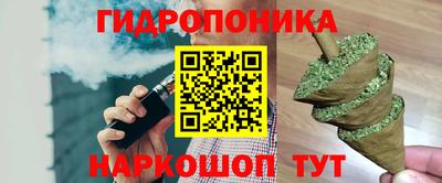 марки nbome Комсомольск-на-Амуре