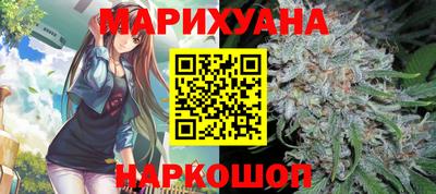 марки nbome Комсомольск-на-Амуре