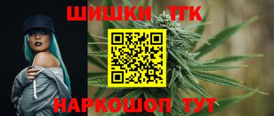 марки nbome Комсомольск-на-Амуре