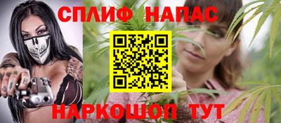 марки nbome Комсомольск-на-Амуре