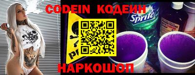 MESCALINE Коммунар