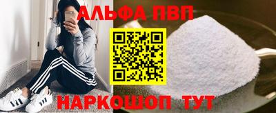 марки nbome Комсомольск-на-Амуре