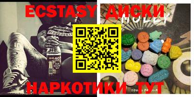 MESCALINE Коммунар