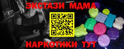 кокаин VHQ Конаково