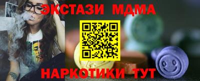 MESCALINE Коммунар
