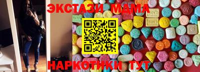 марки nbome Комсомольск-на-Амуре