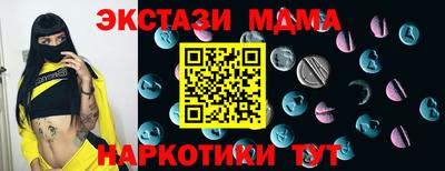MESCALINE Коммунар