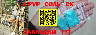MESCALINE Коммунар