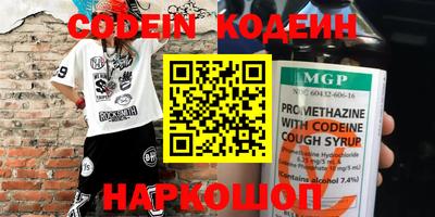 марки nbome Комсомольск-на-Амуре