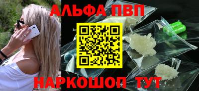 кокаин VHQ Конаково