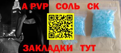 марки nbome Комсомольск-на-Амуре