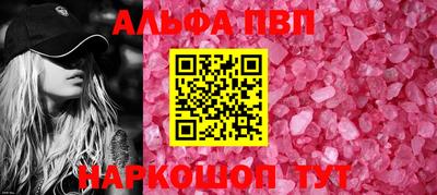 кокаин VHQ Конаково