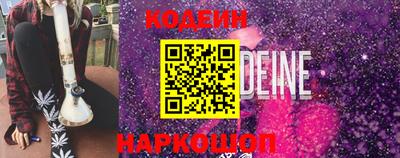 кокаин VHQ Конаково