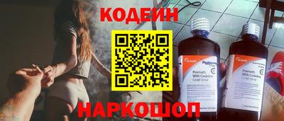 марки nbome Комсомольск-на-Амуре
