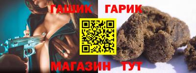 марки nbome Комсомольск-на-Амуре