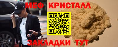 MESCALINE Коммунар