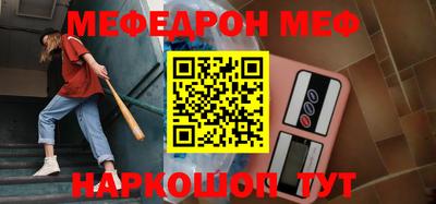 MESCALINE Коммунар