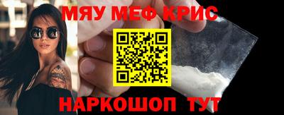 марки nbome Комсомольск-на-Амуре