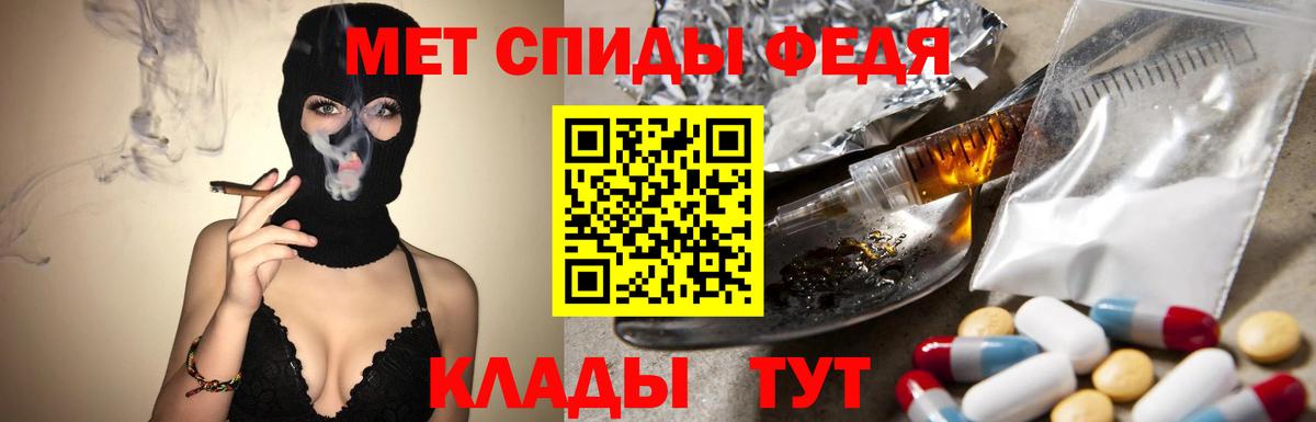 Первитин Декстрометамфетамин 99.9%  Вход с VPN  Красноярск 