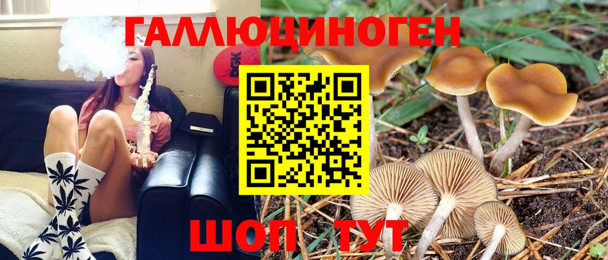 МЕФ кристаллы  МЕТ  Cocaine  А ПВП СК кристаллы  Конопля  Лсд 25  ЭКСТАЗИ  Вход с VPN  Красноярск  Купить наркотики цена 