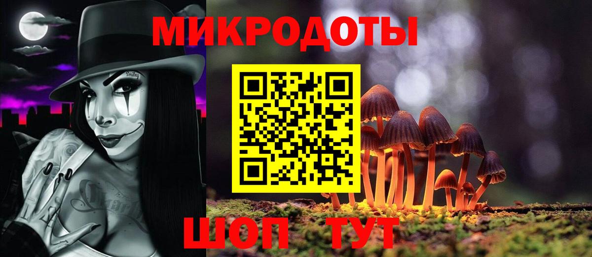 Галлюциногенные грибы GOLDEN TEACHER  Псилоцибиновые грибы ЛСД  Красноярск  Вход с VPN 